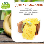Банан , отдушка для свечей и мыла