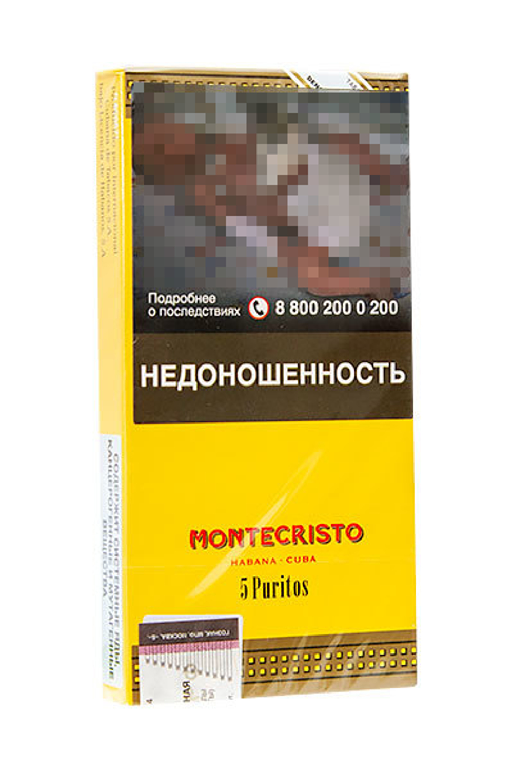 Montecristo Purito