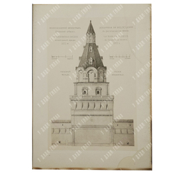 Памятники древнерусского искусства. Выпуск 2, 1909.