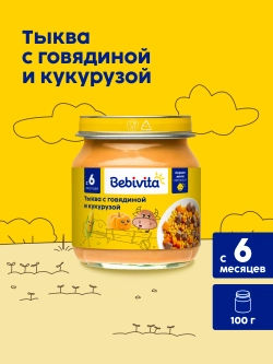 Пюре Bebivita Тыква-говядина-кукуруза с 6 мес 100 г
