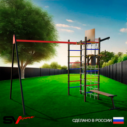 Уличный спортивно-игровой комплекс Sv Sport У3461КВ1 (Брусья/Скамья/Подвесы на втулке/Щит баскет/Кронш бокс/Сетка)