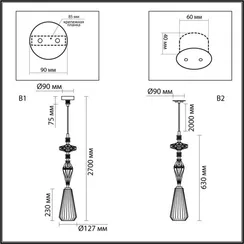 Подвесной светильник Terra 5414/1B Odeon Light