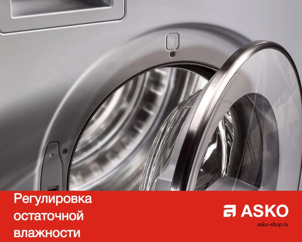 Профессиональная сушильная машина Asko TDC1485VI.S