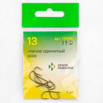 Крючок Fish Season 10006 Sode-Ring BN