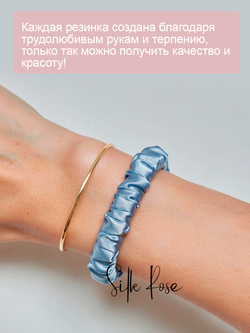 Резинка для волос шелковая , 3 шт, цвет Голубой жемчуг