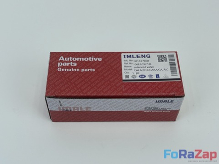 Клапан изменения фаз ГРМ VW VAG 2.8 - 3.2