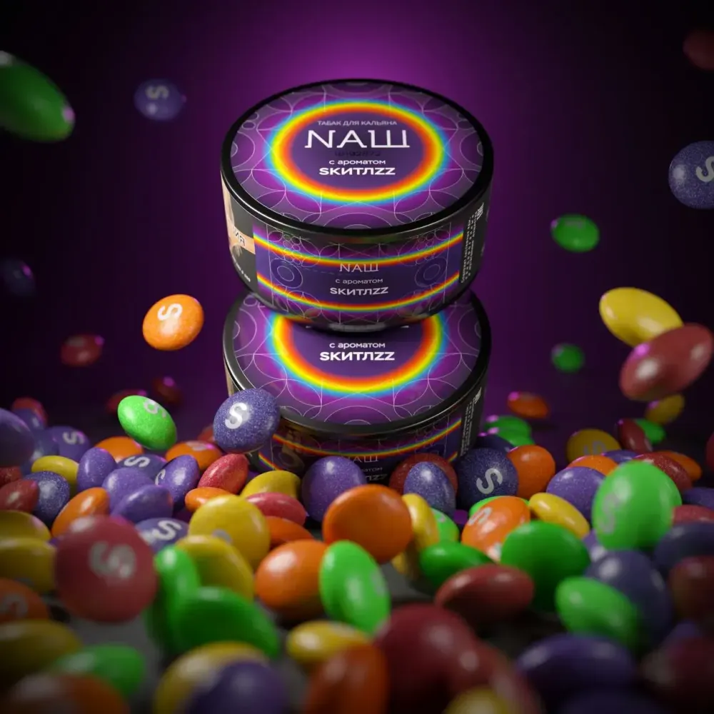 NАШ Rare Скитлзз 20г