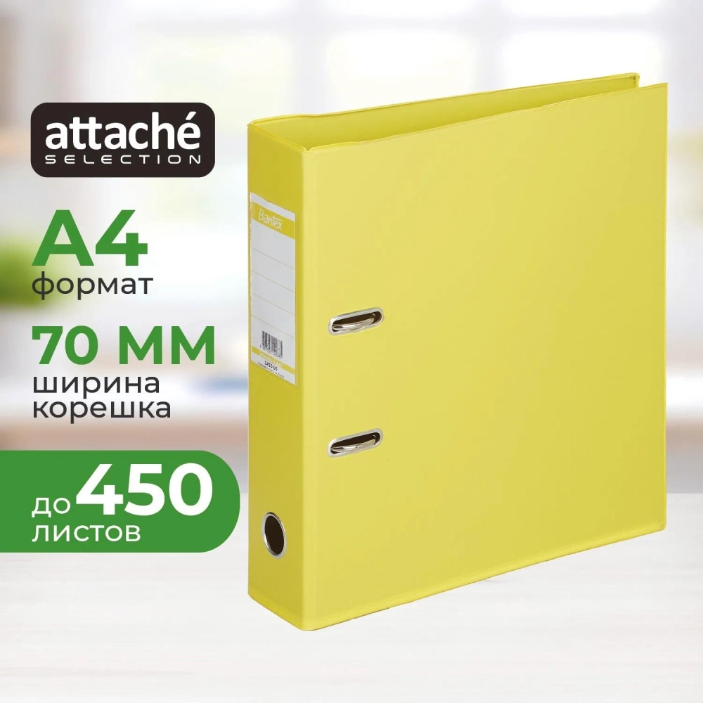Папка-регистратор Attache Selection (Bantex) коллекция Strong 70 мм жёлтая ПВХ с технологией Strong Line