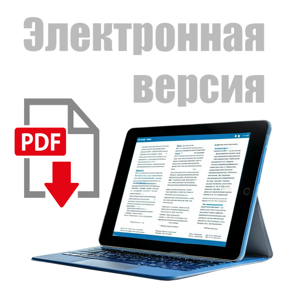 Дефекты, обнаруживаемые при магнитопорошковом контроле