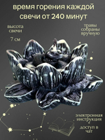 Свеча для таролога Змея в лотосе