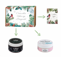 Подарочный набор "Совершенство"(Кофейный скраб для тела "COFFEE SCRUB "Аltai Fitness" Стройность" для похудения с эффектом микромассажа, Крем-баттер для тела с маслом Ши, Открытка), Алфит Плюс