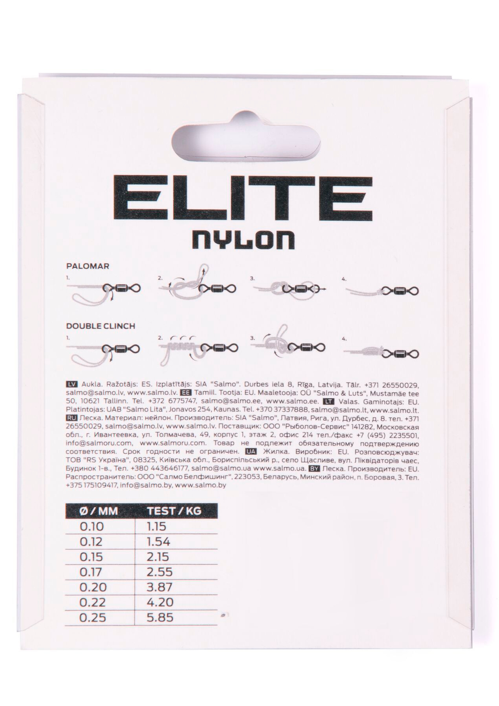 Леска монофильная Salmo Elite FLUORO COATED NYLON 30 м, 0,22 мм