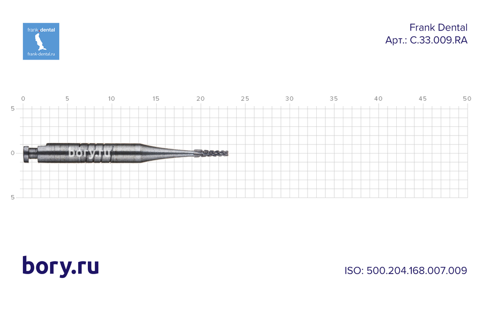 Бор твердосплавный Frank Dental типа RA - C.33.009.RA