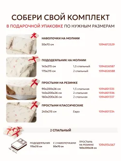 Семейное постельное белье наволочки с рюшами 50х70перкальЭКО