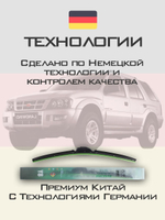 Щетки стеклоочистителя HUOYE Y8 550/500 мм на Jeep Compass | Hook/J-Hook