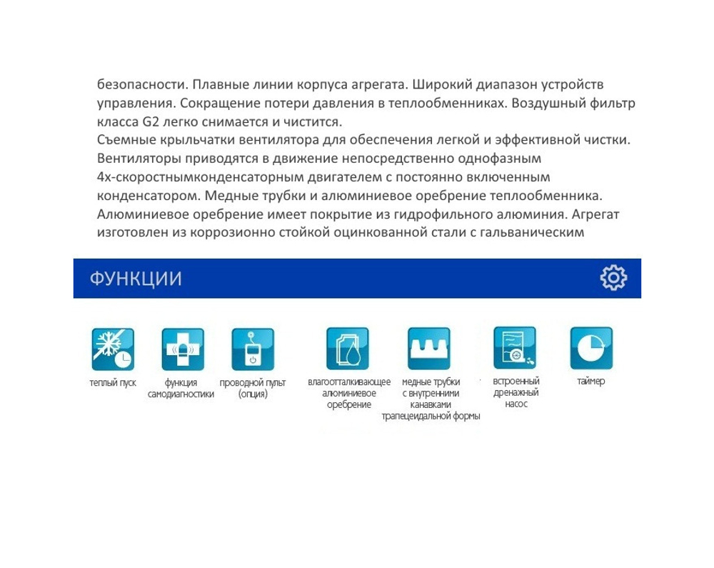 Напольно-потолочный фанкойл MDV MDKH5-500