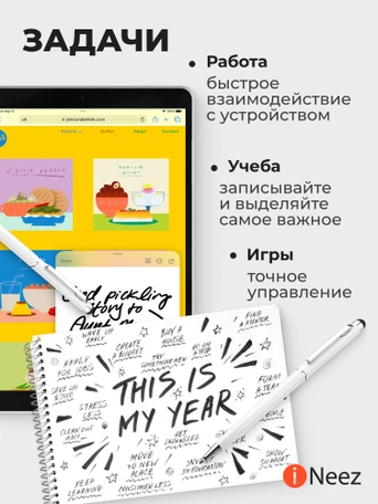 Стилус / ручка iNeez Elegant series тонкий белый (5in1)