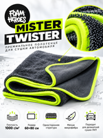 Foam Heroes Mr. Twister одностороннее полотенце для сушки автомобиля 60х80см, 1000г/м2