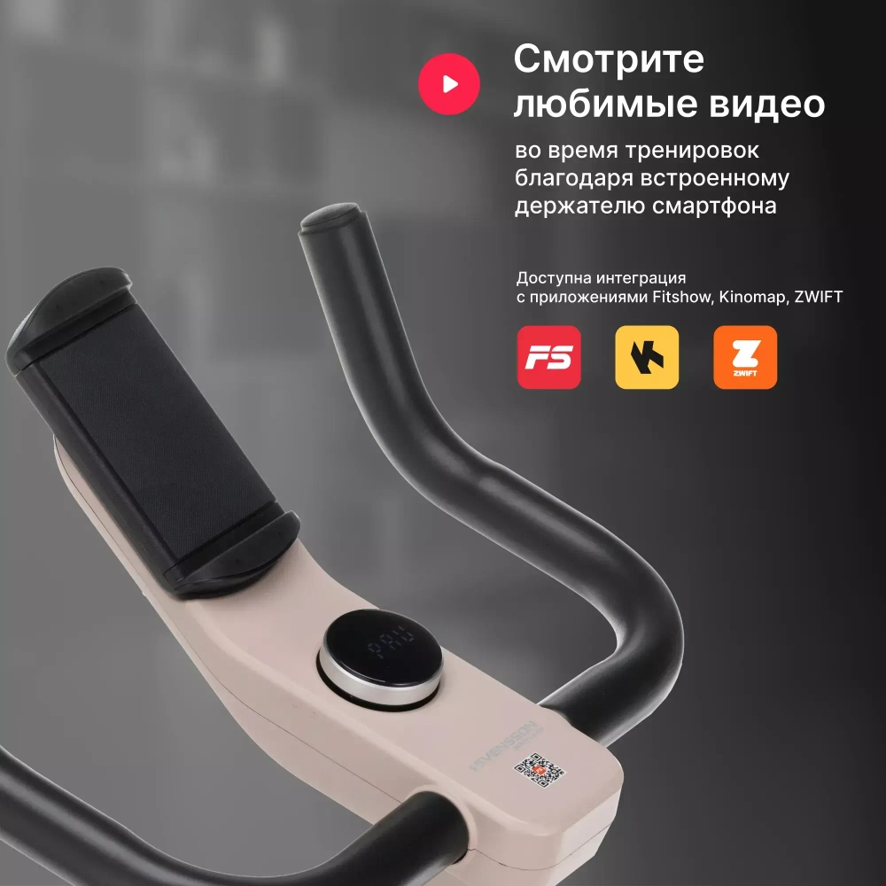 Велотренажер домашний SVENSSON BODY LABS AURORA