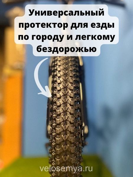 Взрослый горный велосипед Stels Navigator 900 MD 29