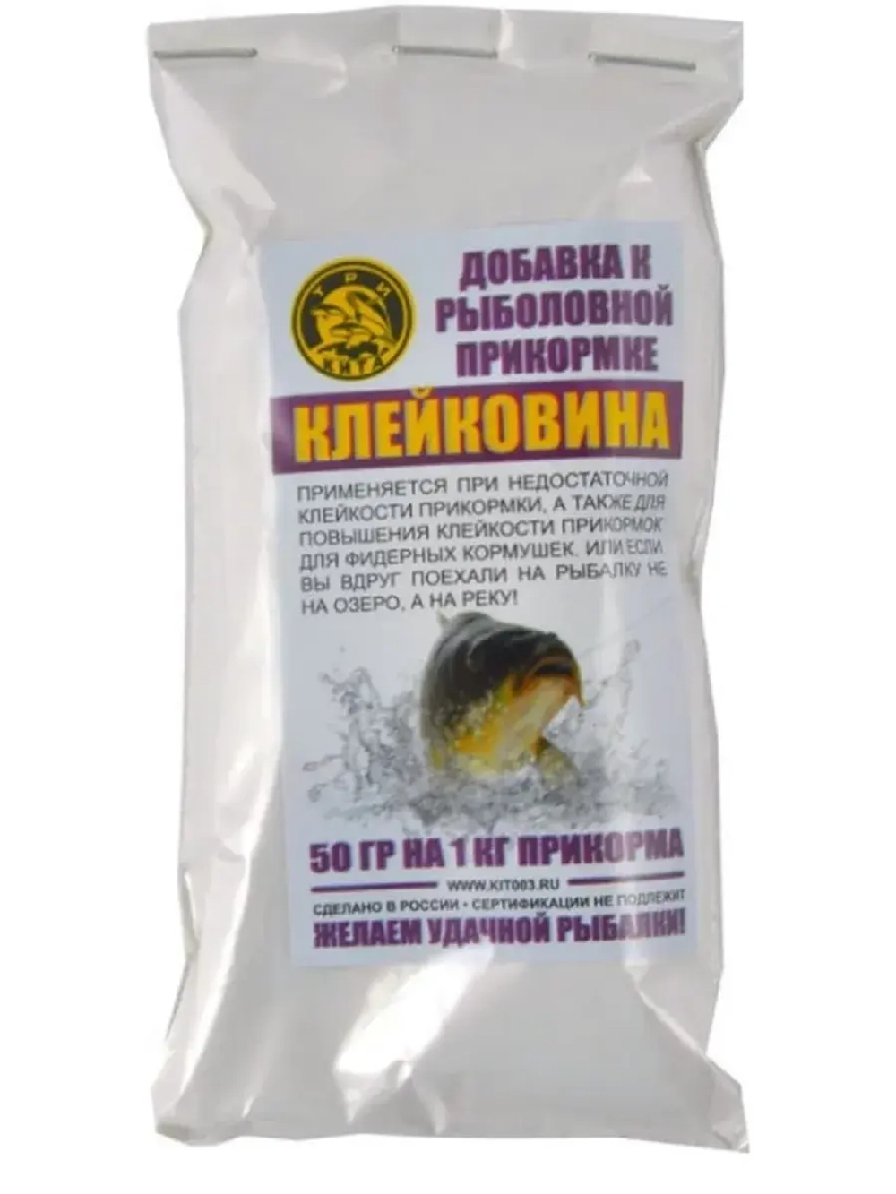 Клейковина добавка к прикормке 50гр