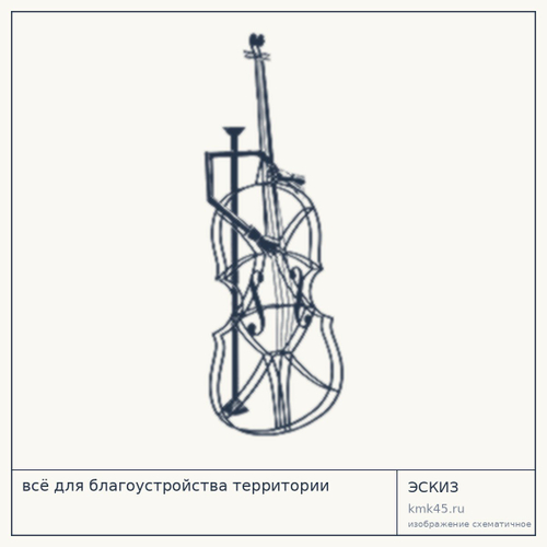 Освещение 250 см — от 382 000 ₽