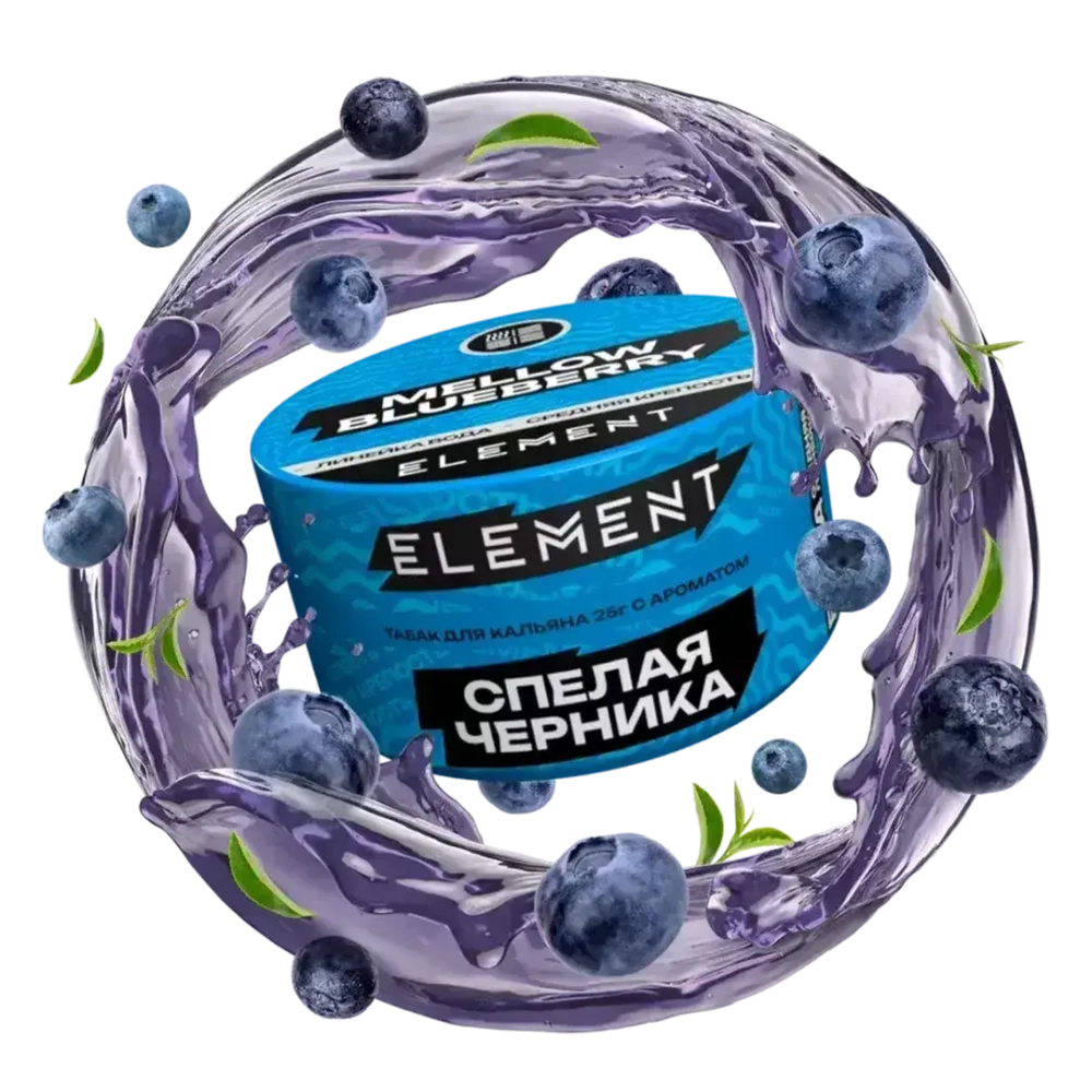 Element Earth - Mellow Blueberry (200g)