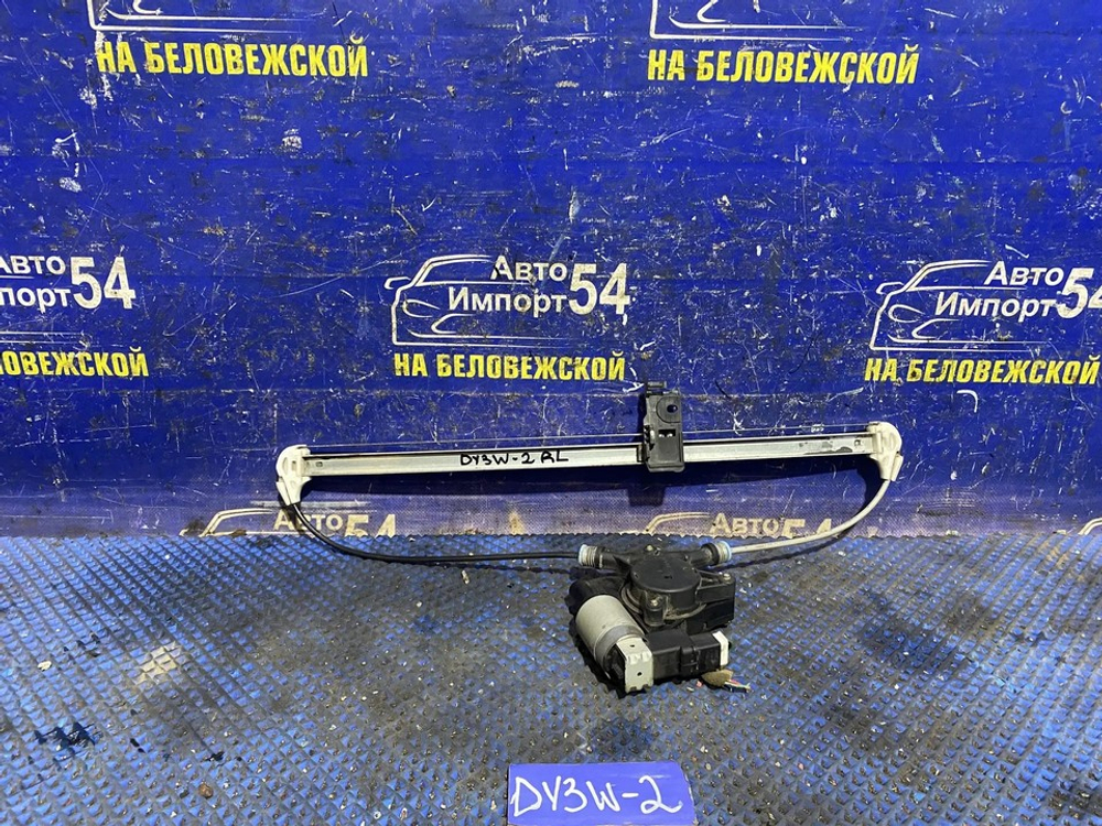 Стеклоподъемник задний левый MAZDA DEMIO 2004