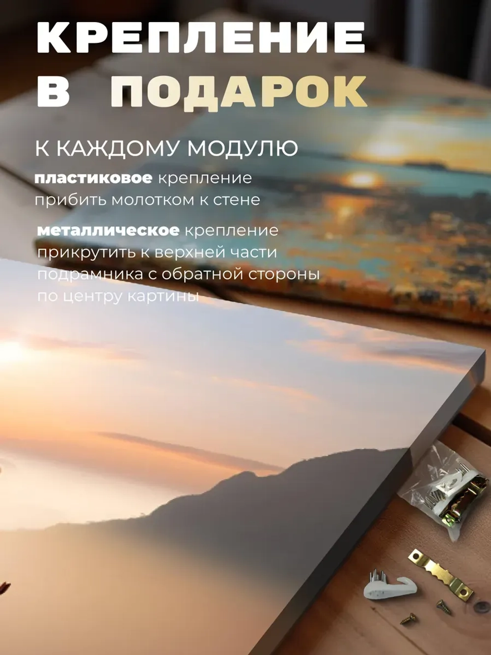 Картина Утро на камнях интерьерная 30х40см 1шт.
