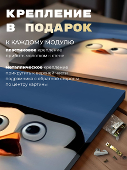 Картина Миньоны и лампочка модульная 50x70см 3шт.