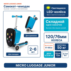 Чемокат Micro Luggage Junior LED синий с наклейками