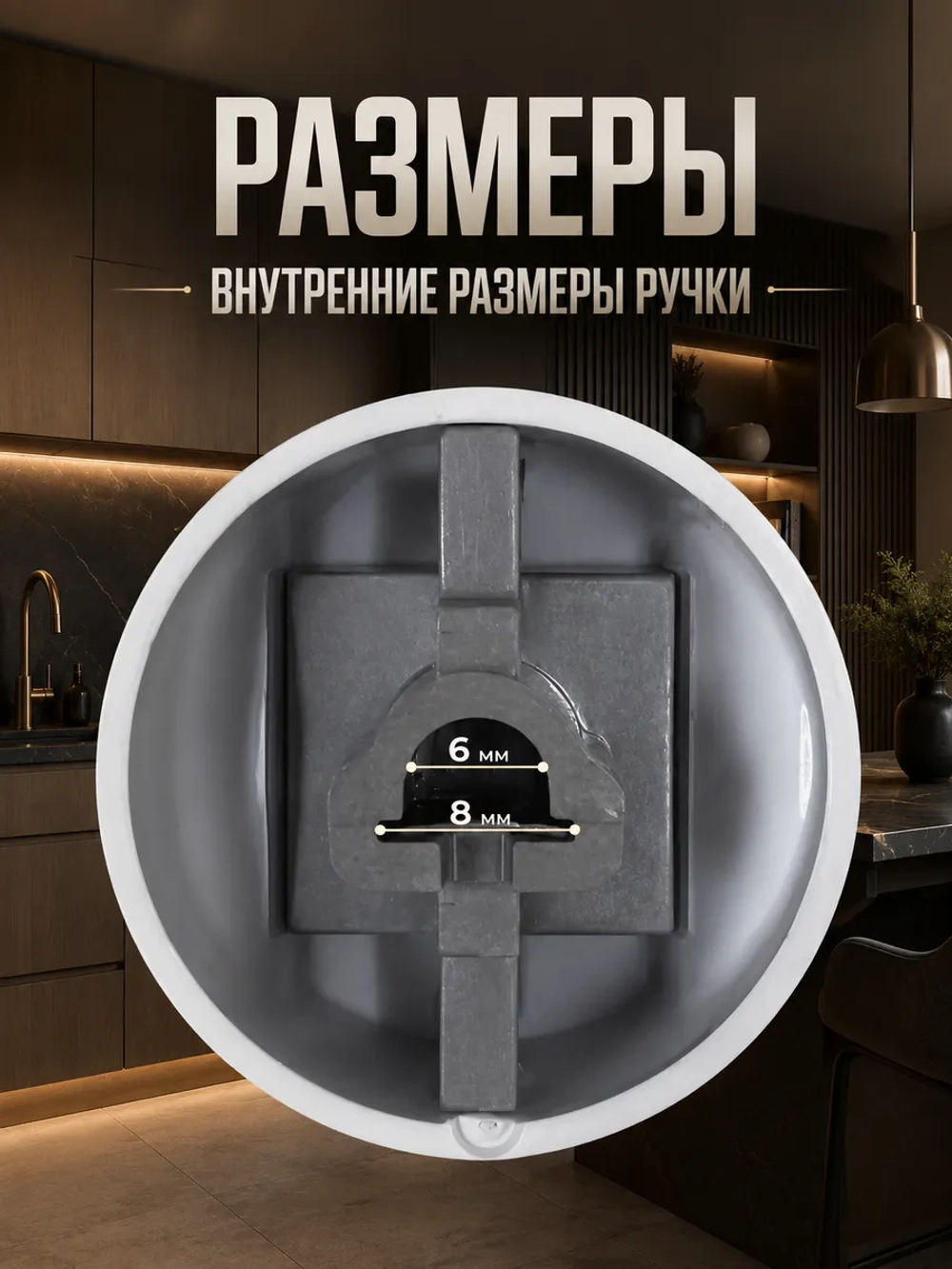 Ручка регулировки для плиты Gefest с капелькой 5100.56.0.000
