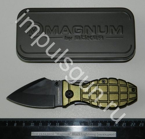 Нож складной Magnum  Black Lightning клинок 5 см. (выкидной) 01SC148 36591