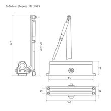 Дверной доводчик LONEX 310 (серебро)