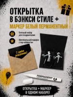 Открытка 3д с днем рождения для денег и маркер, набор
