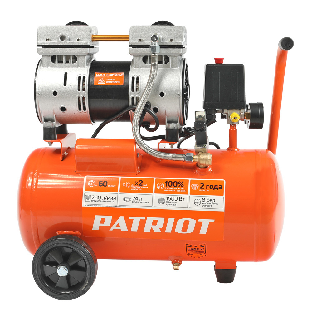 Компрессор Patriot поршневой безмасляный WO24-260S, 260 л/мин, 8 бар, 1500 Вт, 24л, быстросъемный1/4"