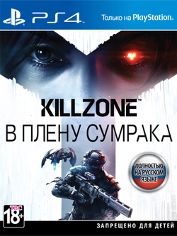 Killzone: Shadow Fall (В плену сумрака) (Хиты PlayStation) (диск для PS4, полностью на русском языке)