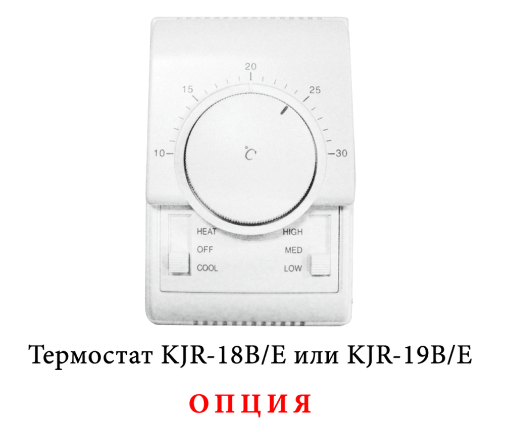 Канальный фанкойл 7-7,9 кВт Mdv MDKT4-V1000