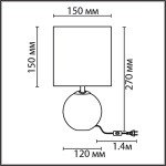 8229/1T CLASSI LN26 506 бежевый, керамика/текстиль Настольная лампа E14 1*40W 220V KOHALA