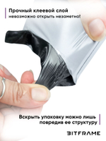 100 шт. Сейф пакет с клеевым клапаном, курьер пакет для маркетплейсов, для отправки посылок 50 мкм, 105х210 мм