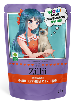 Консервы ZILLII для стерилизованных кошек, курица с тунцом, мясные волокна в желе - 75 г