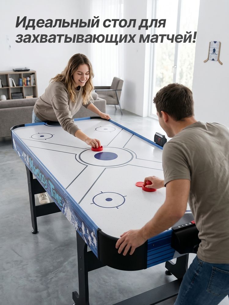 Игровой стол - аэрохоккей DFC AT-230 54&amp;quot; 132 х 62 см