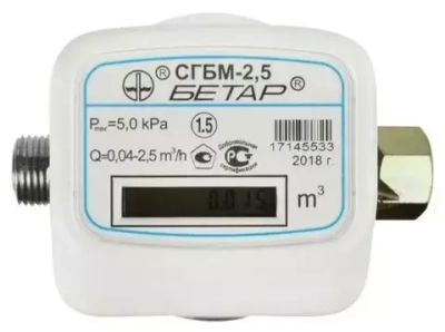 СГБМ-2,5