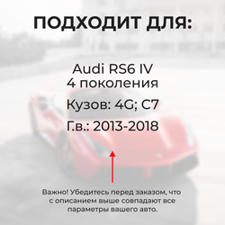 Ремкомплект ограничителей дверей Audi RS6 (IV) 4G; C7 (4 двери, тип 14) 2013-2018