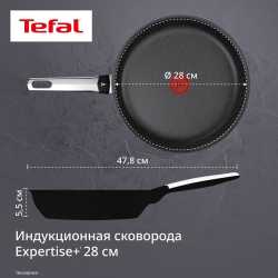 Индукционная сковорода Tefal Expertise+ 28 см G3330602