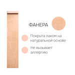 Горка пиклера, 30х10х150, скалодром, детский спортивный комплекс для дома, из дерева, Dipriz