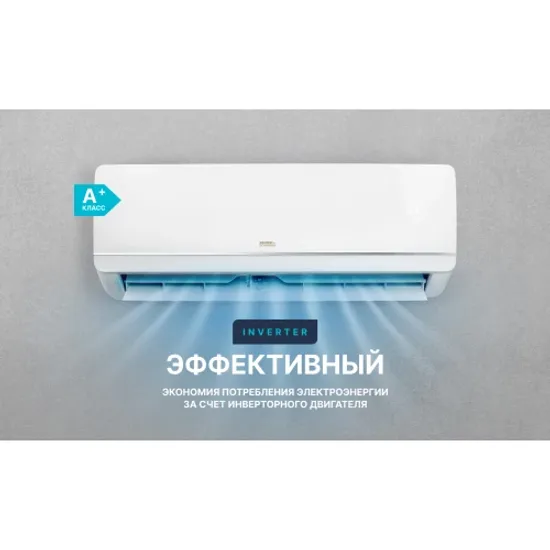 Кондиционер Centek CT-65ADC24