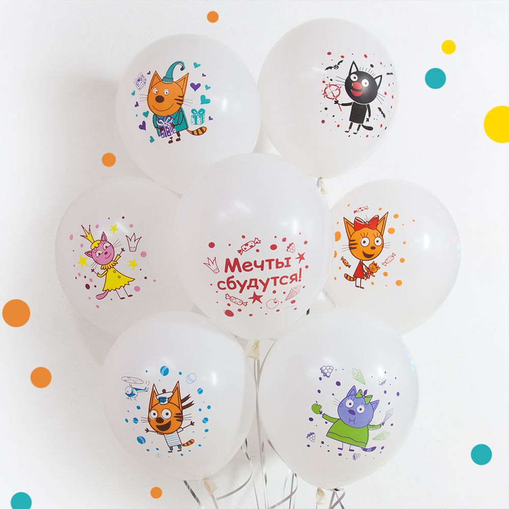 Шар (12''/30 см) Три Кота, Играем вместе, Белый (200), пастель, 1 ст, 25 шт.