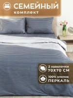Постельное белье семейное хлопок наволочки 70x70 Эсперанса
