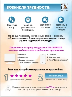 Картина "Зайчонок", интерьерная 30х40см 1шт.